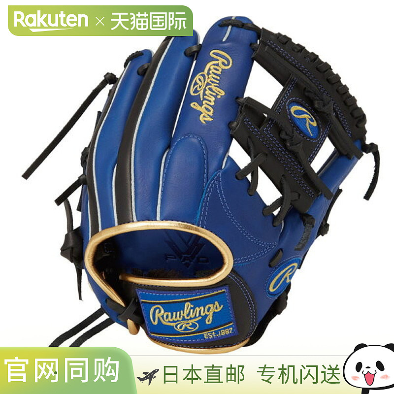日本直邮Rawlings JR. Hyper Tech CO G9M RY/B (GJ5HTCG9M-RY-B)