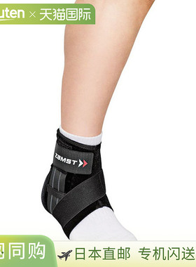 日本直邮ZAMST A1 短款护踝左用 LL码 avt-370714