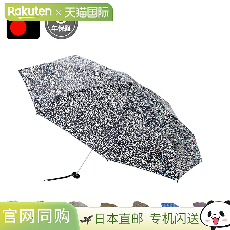 日本直邮Knirps 折叠伞 男士女士 雨伞 52CM 8 根伞骨 手动 雨伞