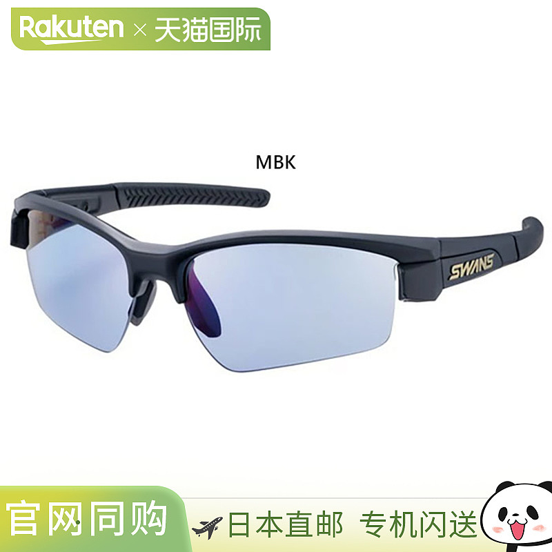 SWANS 男士 狮子 辛 超透镜 LION SIN ULTRA LENS for GOLF 型号