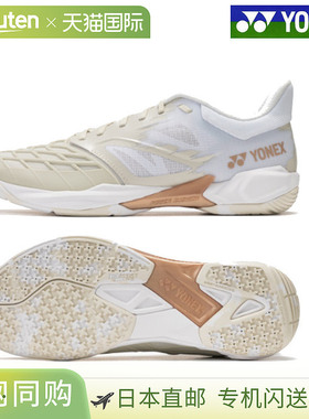 日本直邮尤尼克斯 羽毛球鞋Power Cushion Cascade Drive SHBCD3-