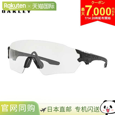 日本直邮OAKLEY Golf OO9328-0539 Tombstone Spoil 太阳镜 OAKLE