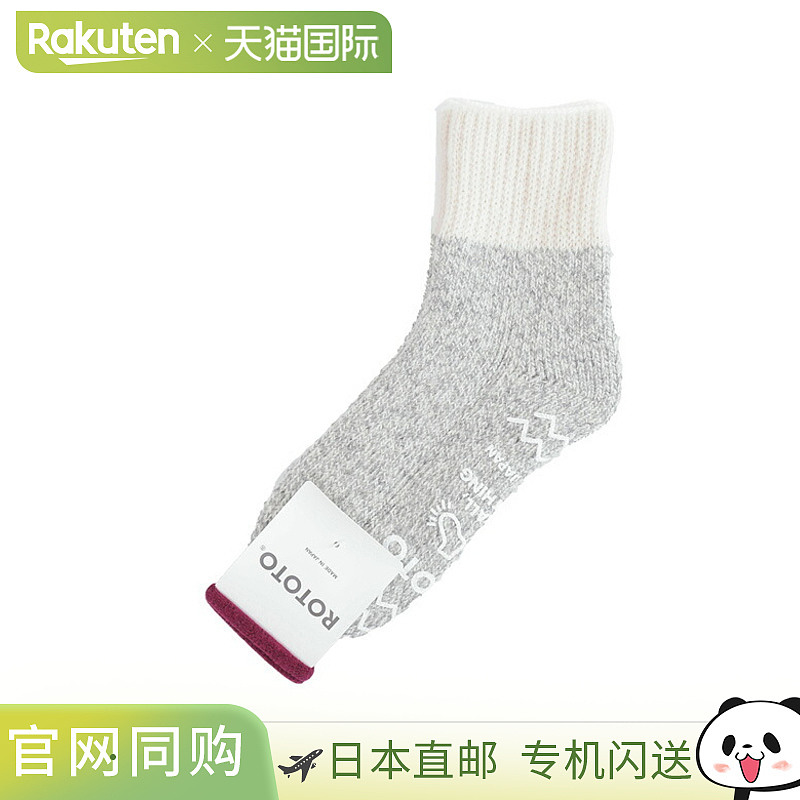 [R1486] ROTOTO 复古冬季居家袜（复古冬季居家袜/袜子/男女通用