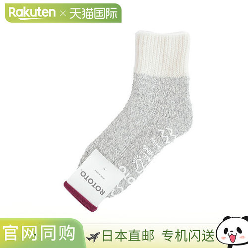 [R1486] ROTOTO 复古冬季居家袜（复古冬季居家袜/袜子/男女通用