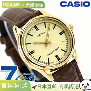 卡西欧CASIO石英电池供电LTP-V005GL-9A标准海外型号女士廉价卡西