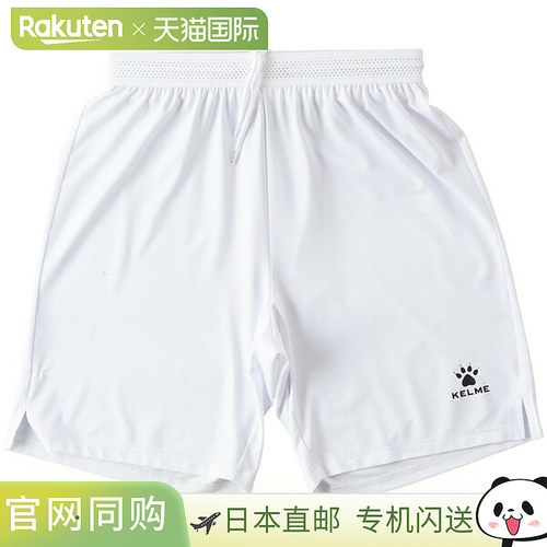 日本直邮KELME 青少年比赛裤足球 五人制足球 K20S304J-100