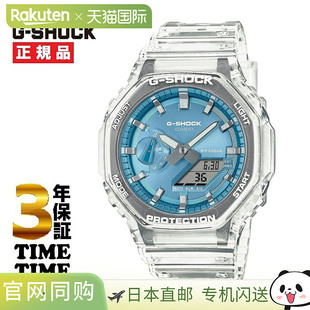 日本直邮卡西欧 G-SHOCK 亮金属表盘系列 天蓝色 GA-2100BM-7A2JF
