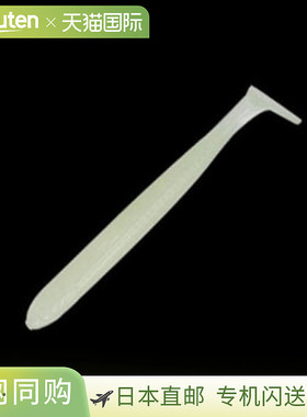 Yamashita Yama 蠕虫沙丁鱼 110mm FG YWI110FG