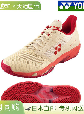 日本直邮Yonex 网球鞋Power Cushion Ad Accel L AC SHTAALA-315