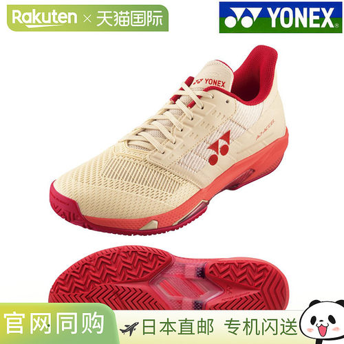 日本直邮Yonex 网球鞋Power Cushion Ad Accel L AC SHTAALA-315