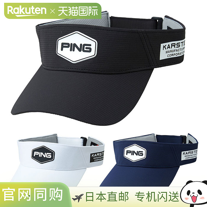 PING HW-U2508 六角形贴片遮阳帽 男士高尔夫帽 春夏款