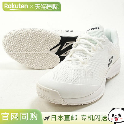 日本直邮Yonex 4E Wide Power Cushion Sonicage 网球鞋适用于红