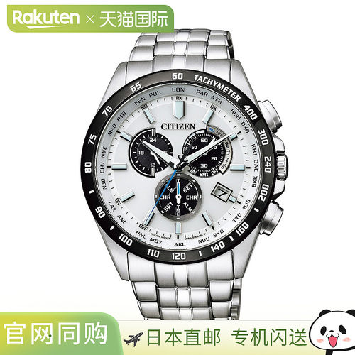 CITIZEN COLLECTION 西铁城手表 Collection CB5874-90A