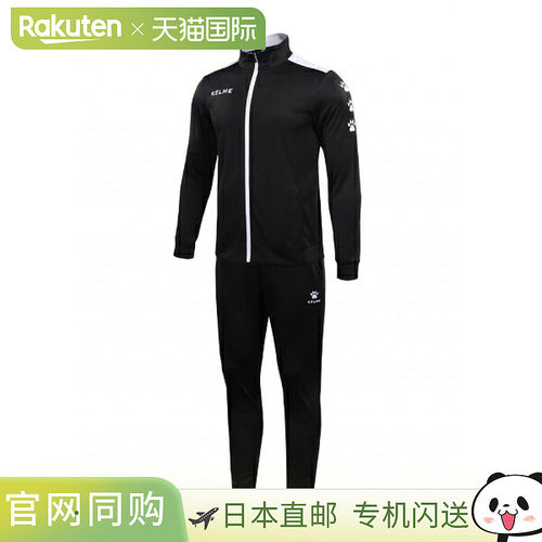 日本直邮KELME 青少年五人制足球训练服套装WUP 针织套装3773200-