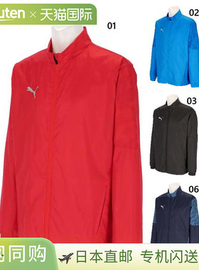 日本直邮PUMA 男士 TeamCUP 反向针织梭织夹克足球/五人制足球服P