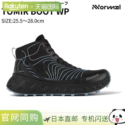 正常 nnormal Tomir 防水靴 TOMIR BOOT WP 男士徒步鞋，越野跑鞋