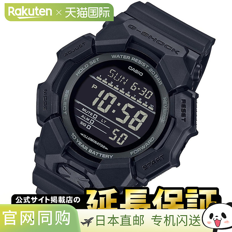 卡西欧 G-Shock GD-010-1A1JF 10年电池型号 CASIO G-SHOCK_10sp