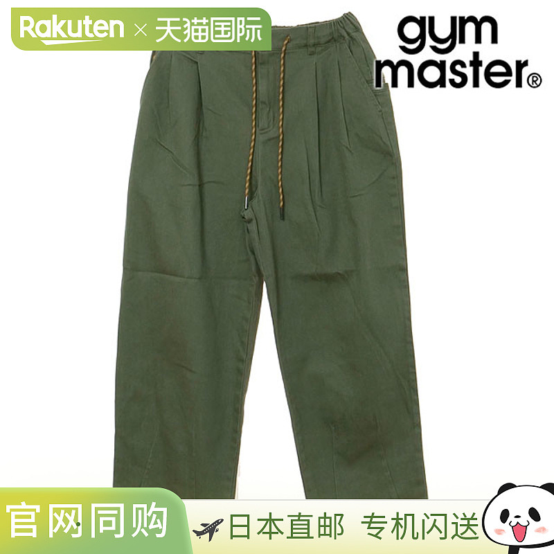 日本直邮GYM MASTER 10oz 弹力葛城双褶裤 [G621747-46 FW25] 男