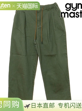 日本直邮GYM MASTER 10oz 弹力葛城双褶裤 [G621747-46 FW25] 男