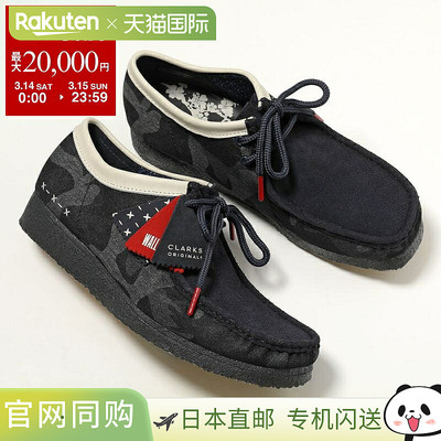 日本直邮Clarks WALLABEE 莫卡辛鞋 (26168843) 男士 SASHIKO DEN