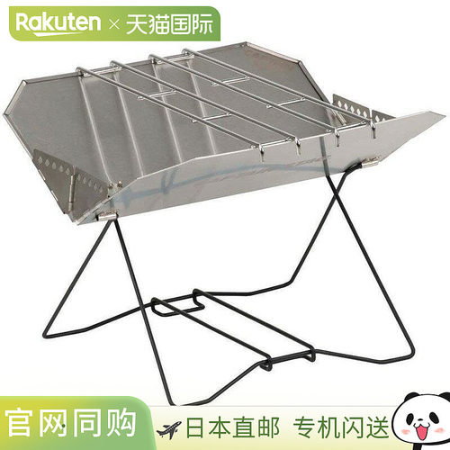 日本直邮CAPTAIN STAG 贝壳火盆 400（户外用品 Sonota）UG0091 U