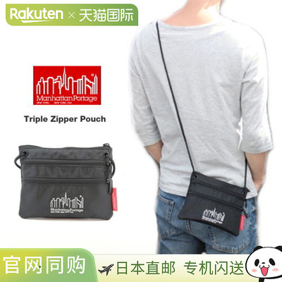 日本直邮Manhattan Portage Sacoche 三拉链袋 附配件标签 黑色 T