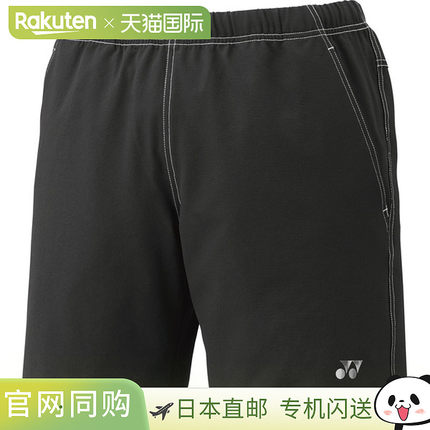 日本直邮Yonex 男女士短裤羽毛球比赛裤 15224-007