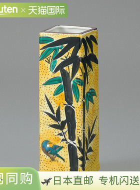 日本直邮九谷烧第6号 一轮清吉田屋式竹雀 花瓶花器流行礼品赠品