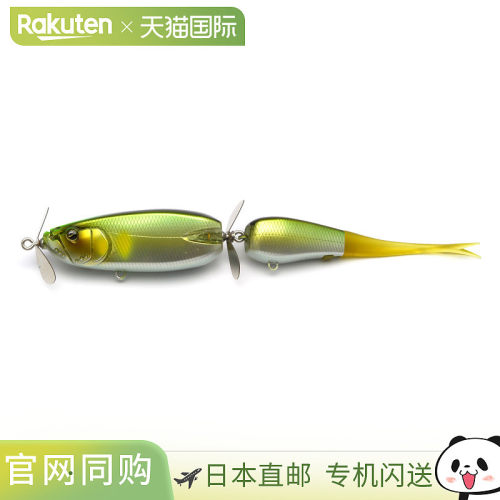 日本直邮Raid Japan Lure 双头 003 Tennen
