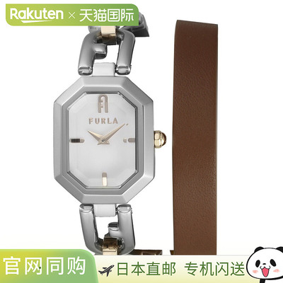 Furla 手表 OCTAGONAL WW00044006L5