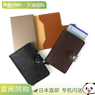 SECRID 迷你钱包 植物材质 男女通用 皮革 卡片夹 防盗 滑盖式