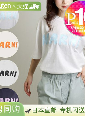 Marni 女士徽标T恤 THJET49EPH USCS11