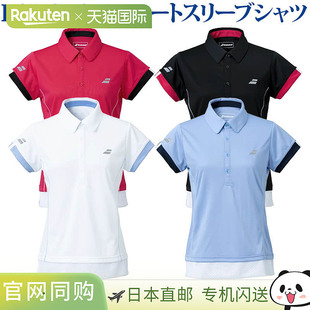 日本直邮Babolat CLUB 短袖衬衫 BWG1331C 女士