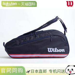 Team 6PK 球拍包 2025SS Wilson WR8050101001 威尔逊