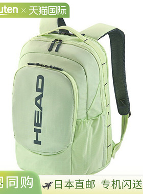 日本直邮head网球包 PRO BACKPACK 30L (260424)