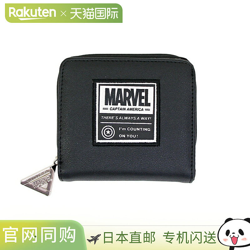 Marvel 双折钱包（带补丁图案）52773 [disneyzone],玩具/童车/益智/积木/模型,书包,淘宝优惠券,粉丝福利购,淘宝优惠卷