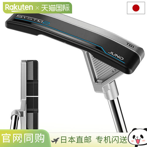 日本直邮TaylorMade SYSTM2 Juno TB1 Truss Heel 推杆男士右手33