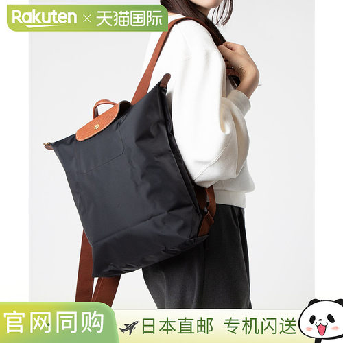 日本直邮Longchamp Le Pliage Original M 背包 10284 089 背包