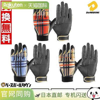 日本直邮DeMarini WL-1 棒球守备手套单手左手或右手成人款可水洗