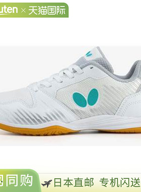 日本直邮Butterfly Resoline Virata 93700 乒乓球鞋宽楦型
