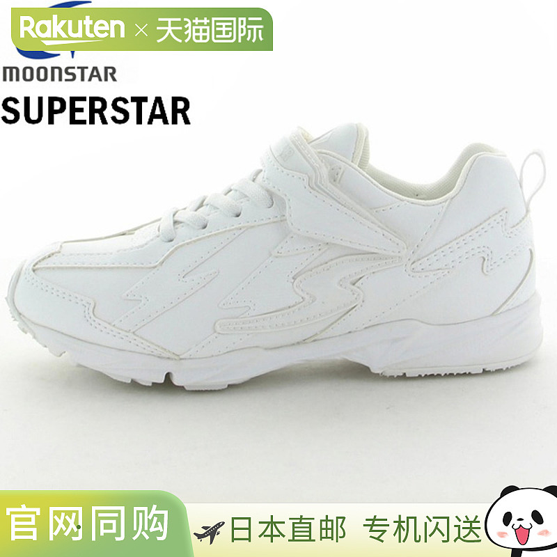 日本直邮Moonstar 儿童运动鞋 Superstar SS J756 Inazuma Sprint