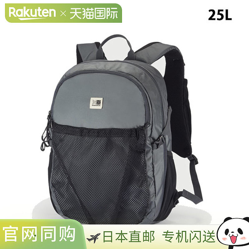 日本直邮Karrimor Ramble 25 日用背包 户外男女通用徒步背包 501