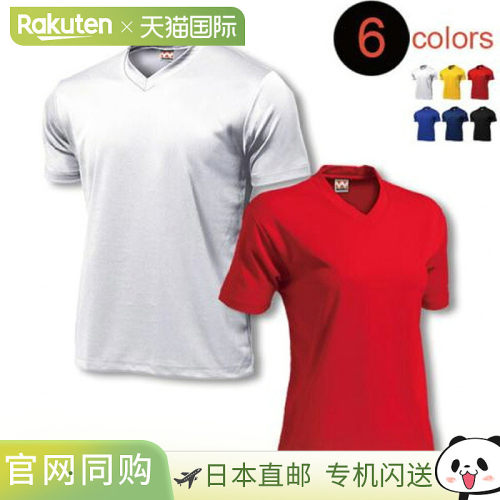 日本直邮wundou 速干V领T恤 p390-unisex 男女通用