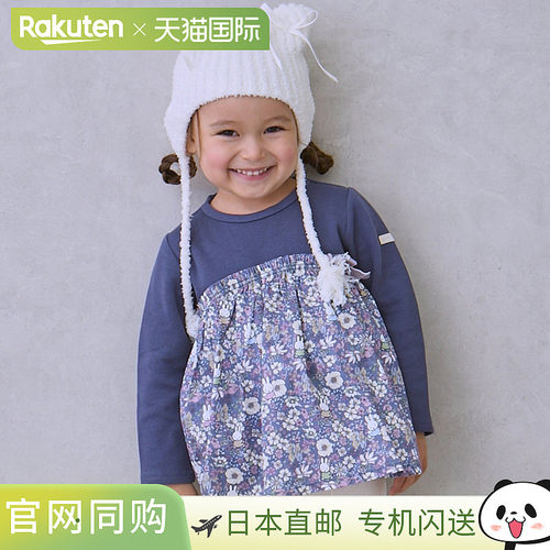 【特价】日本直邮Petit Main 花卉码头束腰外衣