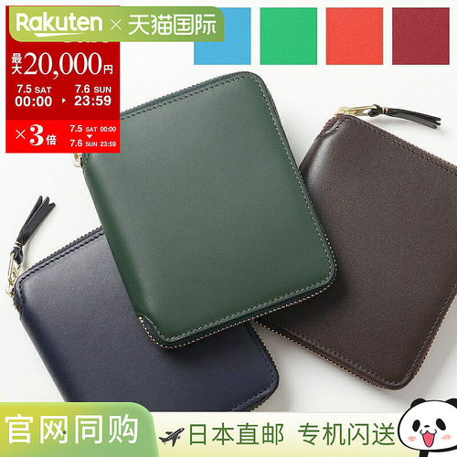 COMME des GARCONS 双折钱包 SA2100 ARCALF 男士女士皮革圆形拉