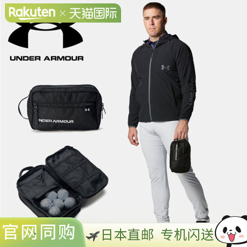日本直邮安德玛 UNDER ARMOUR UA UA 配件盒高尔夫男女通用 13782