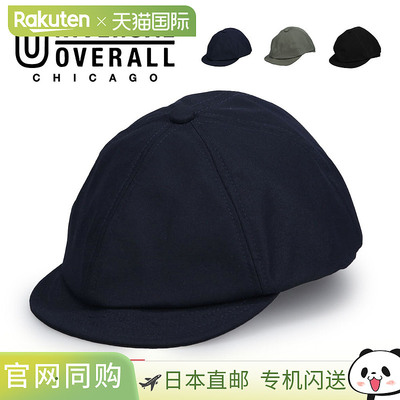 日本直邮universal overall 男士品牌帽子 女士防紫外线 UO 标志