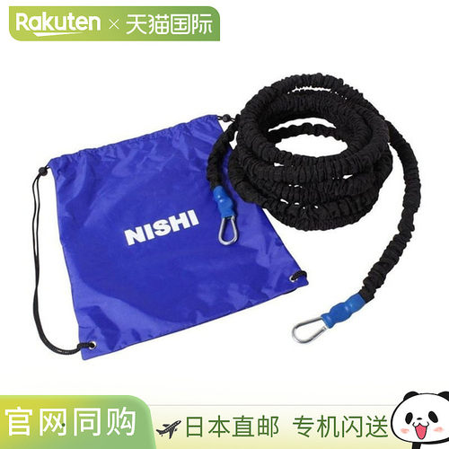 日本直邮Nishi Sports 备用橡胶内胎（带盖）6米重型T7421F-960用