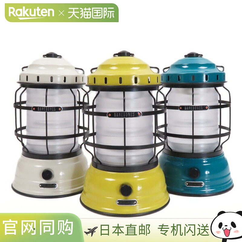 日本直邮BAREBONES Forest Lantern LIV-160LIV-161 和 LIV-1623D