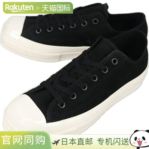 日本直邮Converse All Star 方头 SU OX 黑色运动鞋 (1SE900 3131
